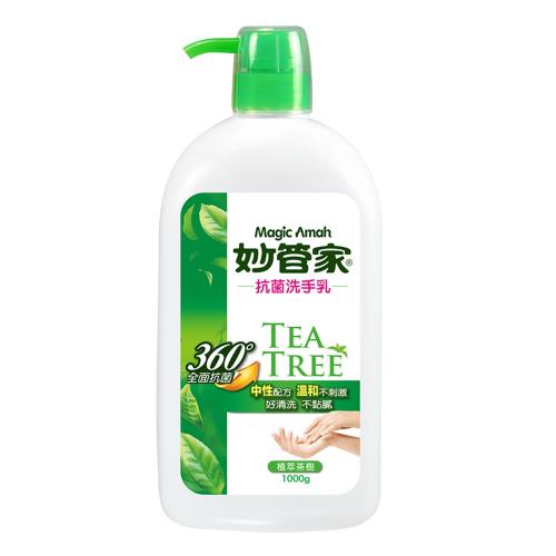 妙管家 抗菌洗手乳1000g -茶樹精油配方