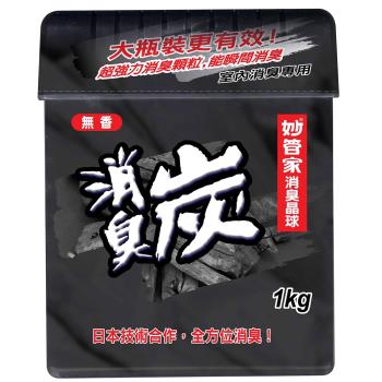 妙管家 消臭晶球1000g-室內消臭專用