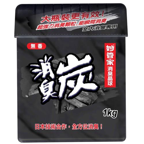 妙管家 消臭晶球1000g-室內消臭專用