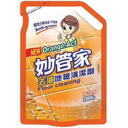 妙管家 去油地板清潔劑補充包2000g-清心橙香