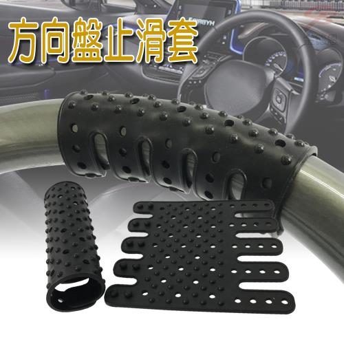 金德恩 台灣製造 全橡膠方向盤可調式粗顆粒止滑護套1組2入貨車汽車轎車