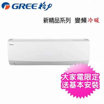 冷氣 8 10坪 分離式 依坪數 Etmall東森購物 冷氣 8 10坪 分離式 依坪數 Etmall東森購物