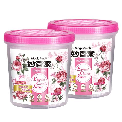 妙管家 除濕桶600ml x2桶-浪漫玫瑰