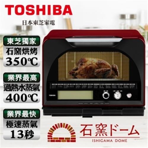 TOSHIBA 東芝石窯燒烤過熱蒸氣料理爐 (31L) ER-GD400GN