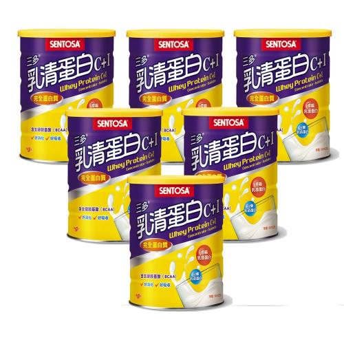【三多】乳清蛋白C+I (500g/罐) 6罐組