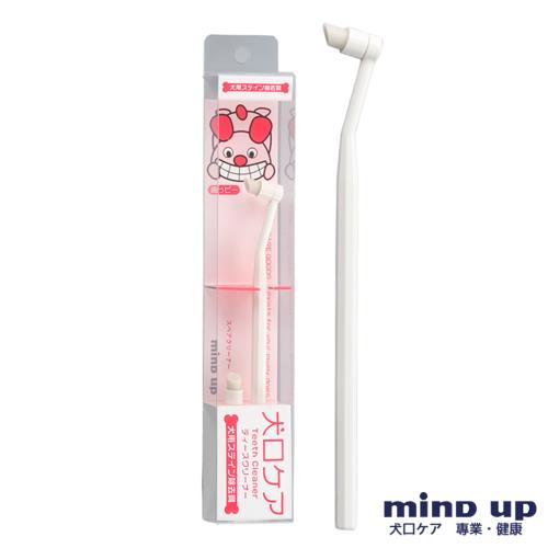 日本Mind Up寵物美白牙刷
