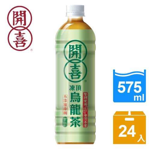 開喜 凍頂烏龍茶無糖575ml(24入/箱)