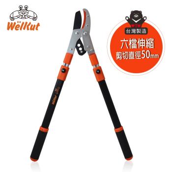 臺灣好剪 高碳鋼連桿式刀鉆伸縮樹枝剪 Y1Z3121TW