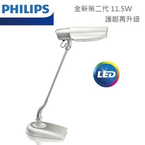【第二代】PHILIPS飛利浦美光廣角LED護眼檯燈 FDS980(FDS980W)