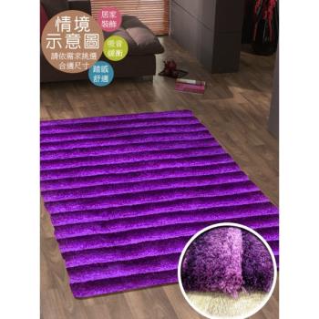 范登伯格-彩之舞燦爛明亮時尚現代柔軟立體踏毯/床邊毯/走道毯_50x150cm 紫09