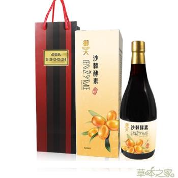 草本之家-年節送禮御天沙棘蔬果酵素液720mlX1瓶+送提袋