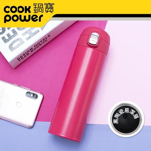 超值二入組【CookPower鍋寶】#316超真空輕量內塗層陶瓷保溫杯480ml(珊瑚紅)