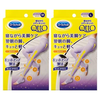 爽健QTTO 日本製 3段提臀褲襪型睡眠機能專用美腿襪