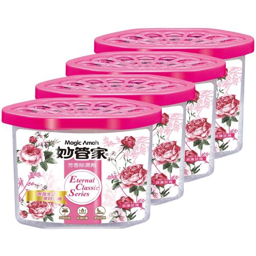 妙管家 芳香除濕劑400ml x4盒-浪漫玫瑰