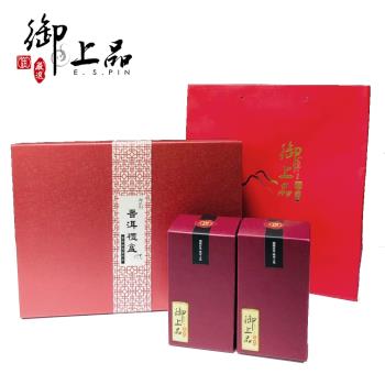 御上品 普洱小御餅禮盒(250g/盒，共2盒)