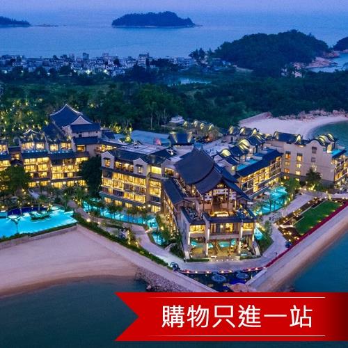 清艙-澳門悅椿渡假村玩海洋王國4日(購物只進一站)旅遊