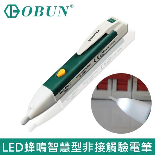 OBUN LED蜂鳴智慧型非接觸驗電筆 704008