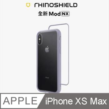 【RhinoShield 犀牛盾】iPhone Xs Max Mod NX 邊框背蓋兩用手機殼-薰衣紫