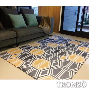 【TROMSO】珊瑚絨短毛地毯 中尺寸200x140cm N北歐格調