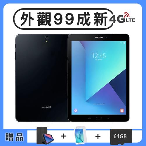  【福利品】SAMSUNG Galaxy Tab S3 4G版 9.7吋 平板電腦 (贈64G記憶卡+皮套+ 鋼化膜)