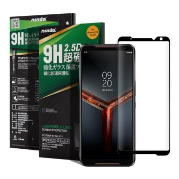 NISDA For ASUS ROG Phone II ZS660KL 完美滿版玻璃保護貼-黑