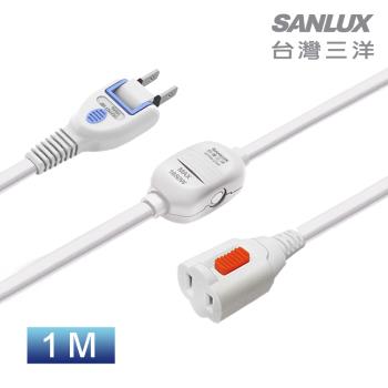 SANLUX臺灣三洋 2孔1對1防脫落中繼線1米 SYPW-210A