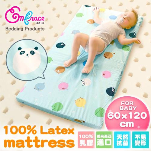 《Embrace英柏絲》天然 嬰兒乳膠床墊(動物小星球)S號-60x120x5cm 精梳純棉 嬰兒床