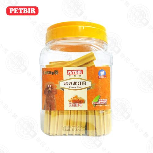 沛比兒 超效潔牙骨 起司口味 1000g 單罐 點心 零嘴 磨牙