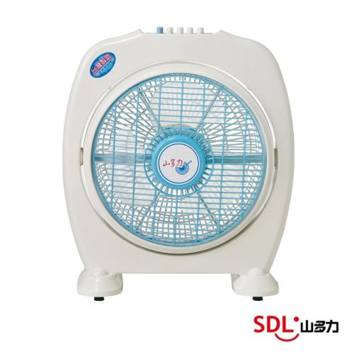 SDL山多力 10吋冷風箱扇/風扇 FR-308