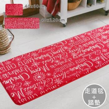 範登伯格-柔軟壓抗止滑走道墊 床邊毯+踏墊 40x120+40x60cm 聖誕印花
