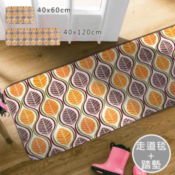 範登伯格-法蘭絨柔軟壓抗止滑走道墊 床邊毯+踏墊 40x120+40x60cm 樹葉