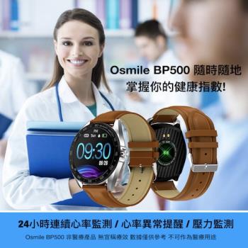 Osmile BP500 智慧手環，專為路跑、高爾夫及銀髮/兒童照護設計，搭載1.3吋OLED彩色觸控螢幕，支援心率偵測、睡眠監測、卡路里消耗及計步功能。內建GPS精準追蹤，IP6X防塵與IPX8防水（IP68等級，適合雨中跑步，但不支援游泳或熱水澡），久坐提醒與訊息推播通知讓生活更便利。黑色/銀色系皮革+PC+合金材質，輕巧僅60g，尺寸260x46.8x11.7mm，iOS/Android相容，待機長達15天。配件包含USB吸附式充電線、說明書、保固書及售後服務卡，享1年保固，國家NCC認證（CCAJ19LP5CA0T0）。