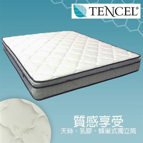 亞珈珞 天絲+乳膠+竹炭+蜂巢式獨立筒床墊3.5X6.2尺(單人加大)