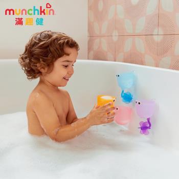 munchkin滿趣健-戲水杯組洗澡玩具 (4入組)