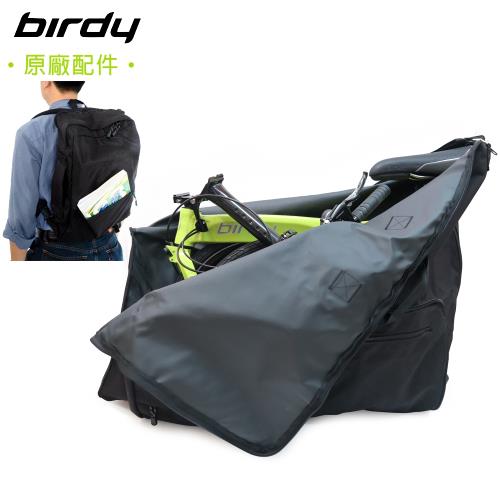 Birdy 原廠18吋Birdy專用背包式攜車袋-黑