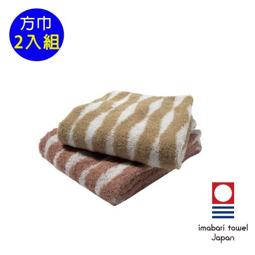 日本今治-純天然有機棉無染色方巾_超值2入組 海波紋