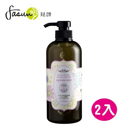 FASUN琺頌-保濕洗髮乳-玫瑰果 650ml *2瓶