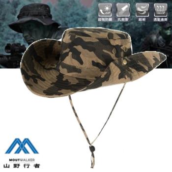 【山野行者】MW-7541(無防水版)沙漠迷彩/抗UV加大野戰2用盤帽