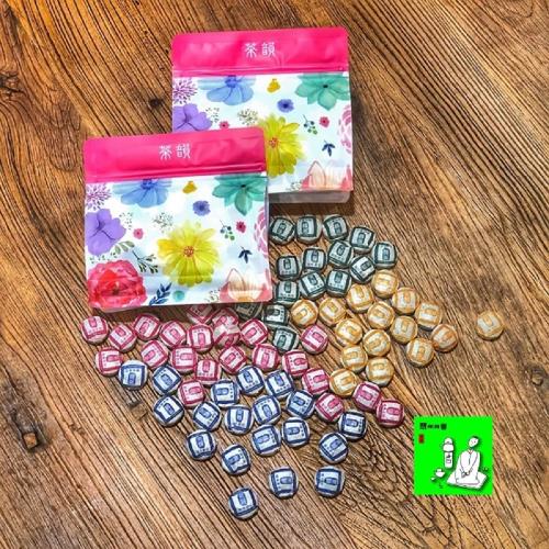 【茶韻】農殘檢驗合格 嚴選迷你沱系列 600g 四種口味任選 重裝包絕對超值 上班方便首選~