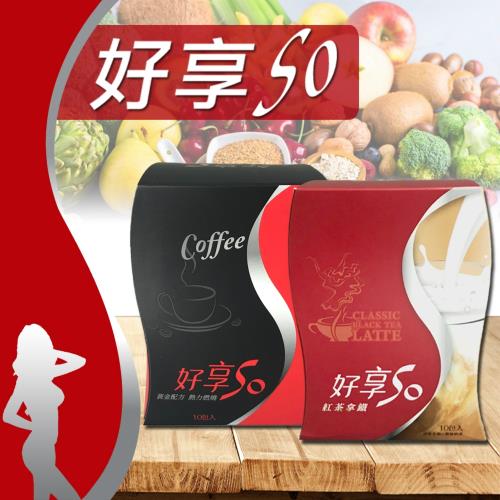 啡嚐享so 日本專利 防彈紅茶拿鐵/防彈咖啡 4盒組