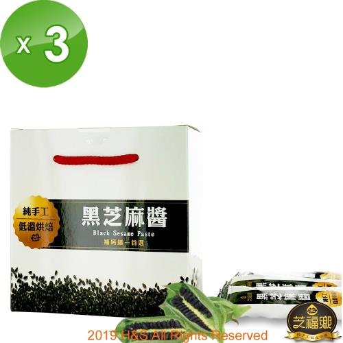 芝福鄉100%純芝麻醬隨身包3盒(15克共30包)