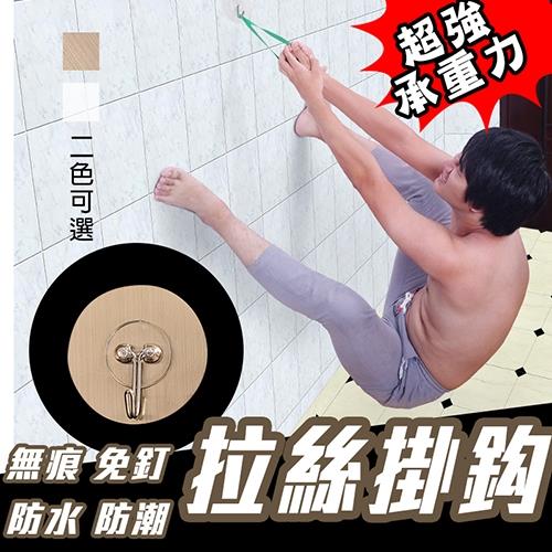 免釘款強力無痕掛勾貼(超值10入)