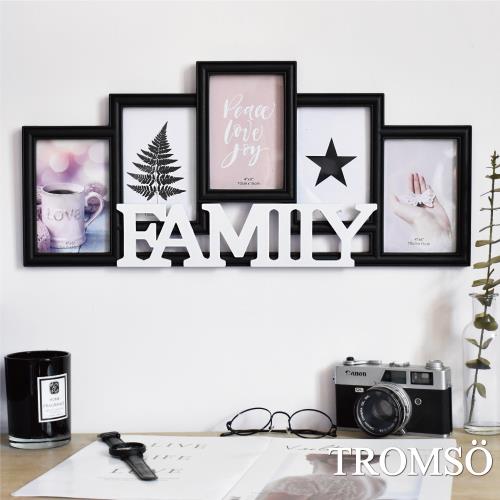 TROMSO-北歐FAMILY5框組_黑框