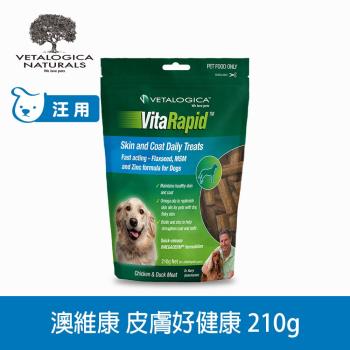 Vetalogica 澳維康 肉肉做的狗狗保健零食 皮膚好健康