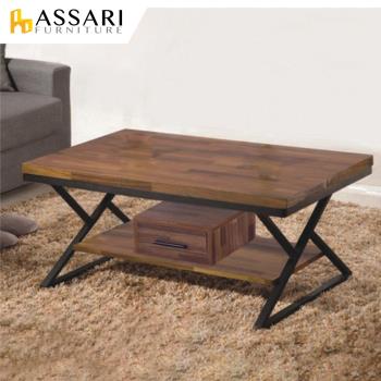 【ASSARI】瑪瑞附抽大茶几(寬110x深60x高47cm)