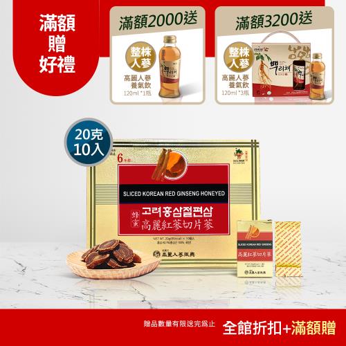 【振興高麗人蔘】 蜂蜜高麗紅蔘切片蔘 6年根 200g禮盒