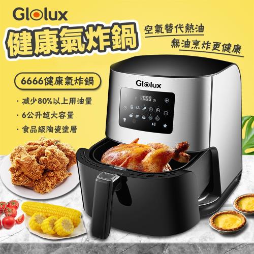 員購★GLOLUX 觸控LED螢幕6公升大容量健康氣炸鍋 GLX6001AF (庫)