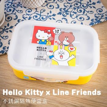 Hello Kitty x Line Friends不鏽鋼隔熱餐盒-任選二入