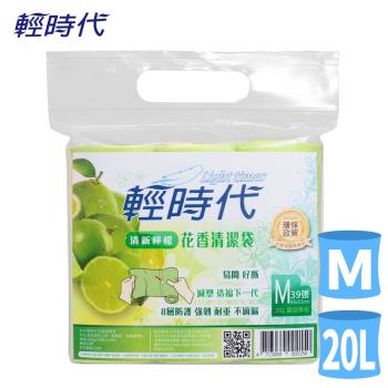 皂福 輕時代清新檸檬花香清潔袋M(30包/箱)