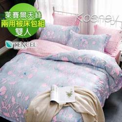 Kosney 言葉之庭雙人100 天絲tencel四件式兩用被床包組 兩用被床包組 Etmall東森購物網 Kosney 言葉之庭雙人100 天絲tencel四件式兩用被床包組 兩用被床包組 Etmall東森購物網